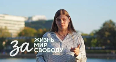 В Москве пропала кандидатка в депутаты Госдумы от партии «Зелёных»