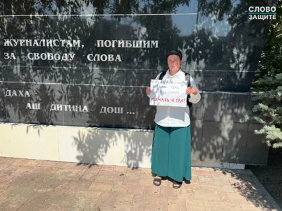 Лена Патяева задержана после пикета в Грозном в трехлетнюю годовщину похищения Седы Сулеймановой