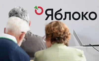 Окончательное решение снять «Яблоко» с выборов принял лично Путин, — Зыгарь со ссылкой на источники