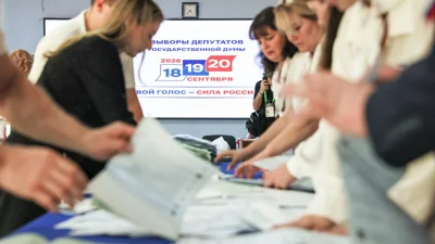 "Единая Россия" сохраняет конституционное большинство в Госдуме девятого созыва