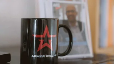 Кружку «Армия России» обнаружили в немецком офисе ультраправого политика, который может стать министром в Германии