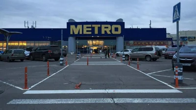Путин конфисковал у немецких владельцев сеть гипермаркетов Metro