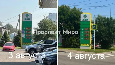 После того как Путин уехал из Красноярска, в городе вернули прежние цены на бензин. Их снижали накануне визита российского руководителя