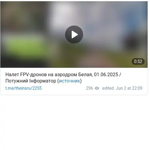 https://t.me/theinsru/2255