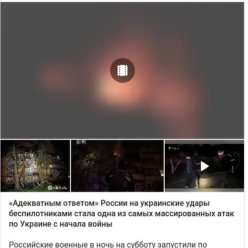 https://t.me/agentstvonews/10383