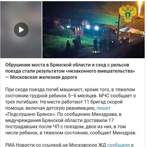 https://t.me/horizontal_russia/46870