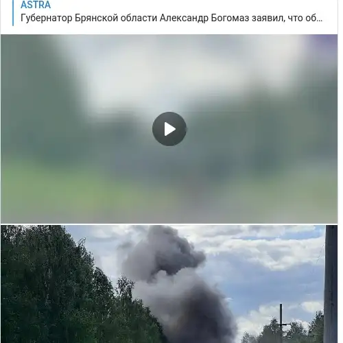 https://t.me/astrapress/82608