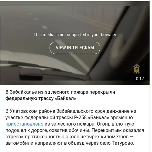 https://t.me/horizontal_russia/46628