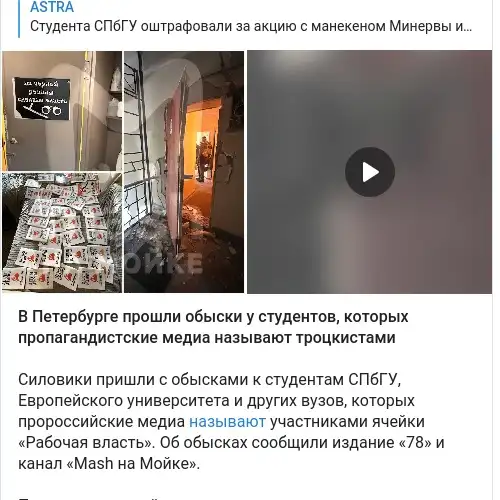 https://t.me/astrapress/81215