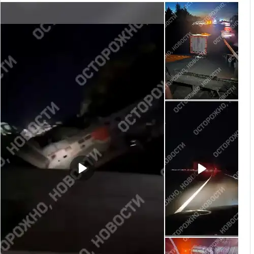 https://t.me/ostorozhno_novosti/37254