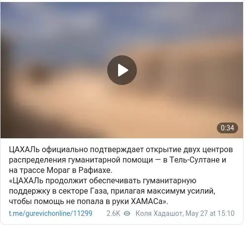 https://t.me/gurevichonline/11299