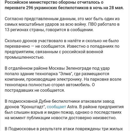 https://t.me/radiosvoboda/81240
