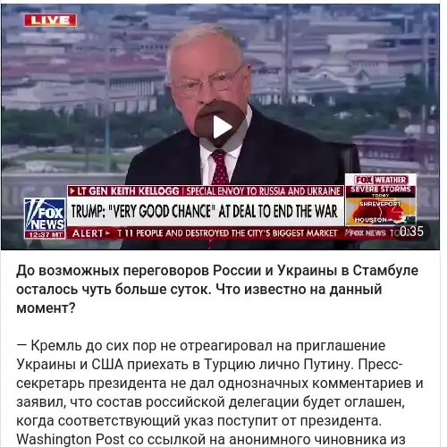 https://t.me/ostorozhno_novosti/36578