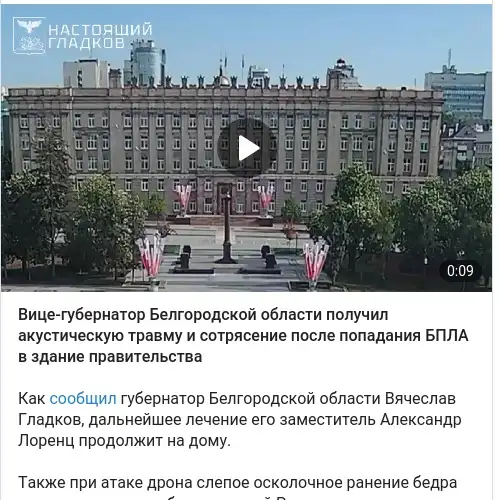 https://t.me/horizontal_russia/46365