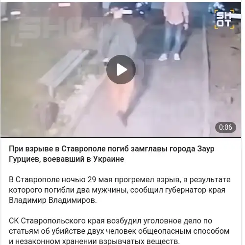 https://t.me/news_sirena/38896