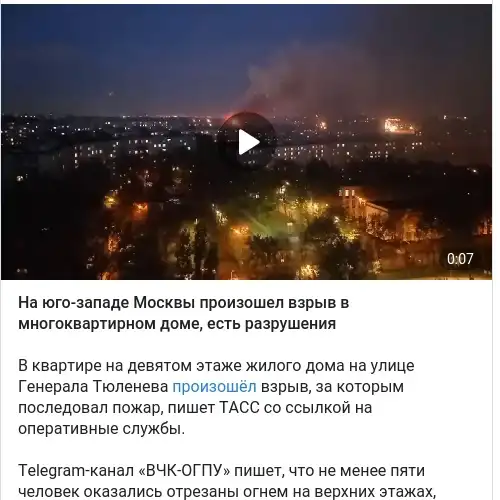 https://t.me/theinsider/37961