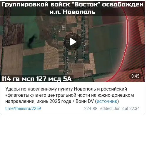 https://t.me/theinsru/2259