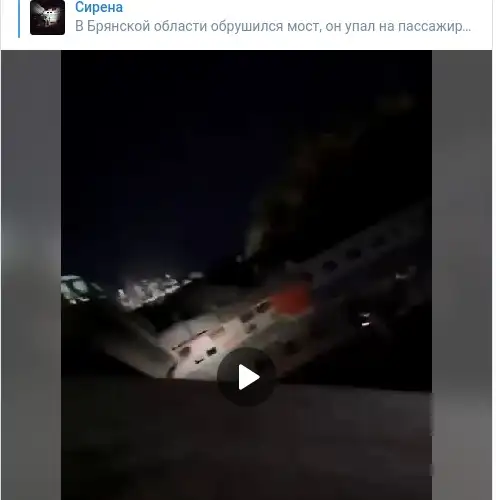 https://t.me/news_sirena/38958