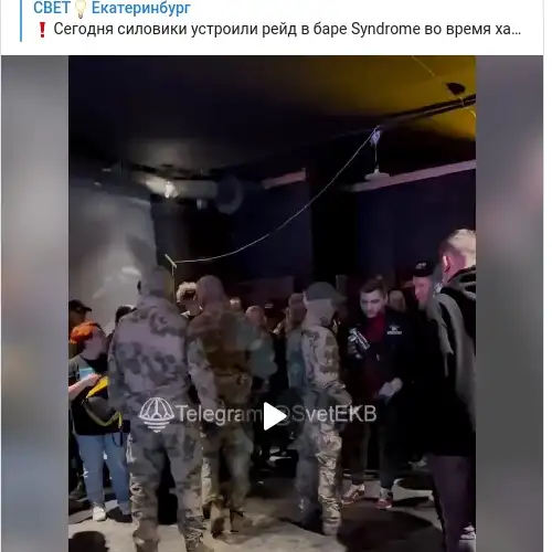 https://t.me/SvetEKB/77967