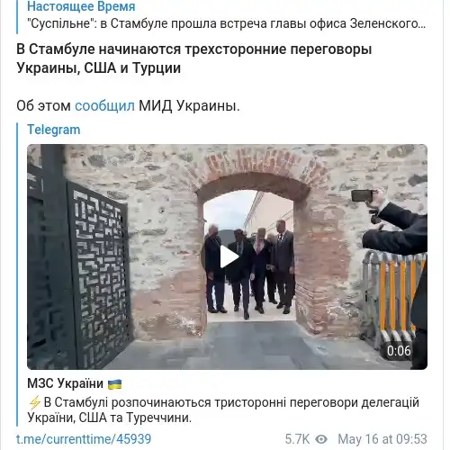 https://t.me/currenttime/45939
