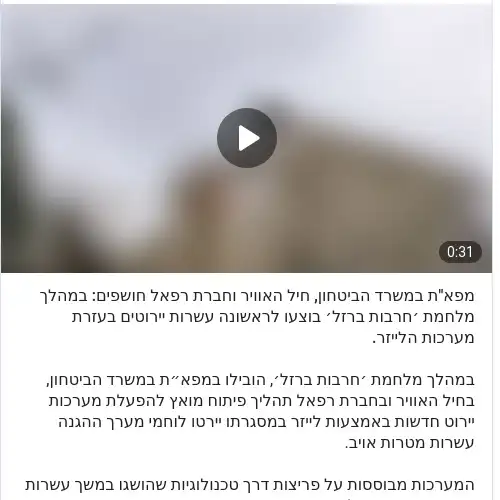 https://t.me/hadshothadover/2862