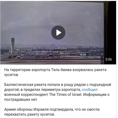 https://t.me/theinsider/37945