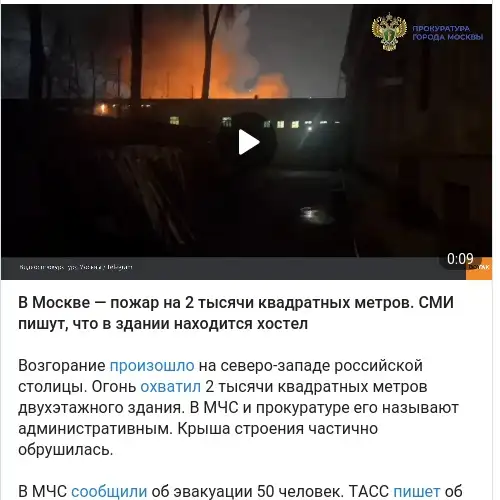 https://t.me/vottaktv/58928