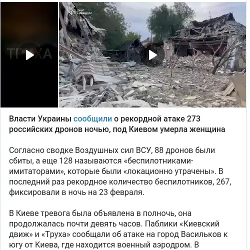 https://t.me/mediazzzona/21492