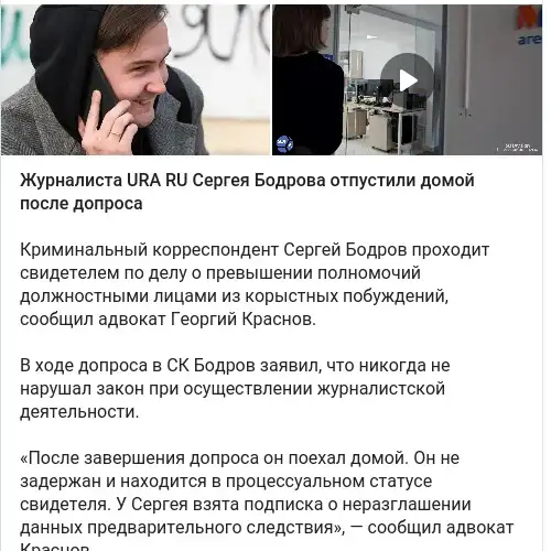 https://t.me/sotavisionmedia/46945