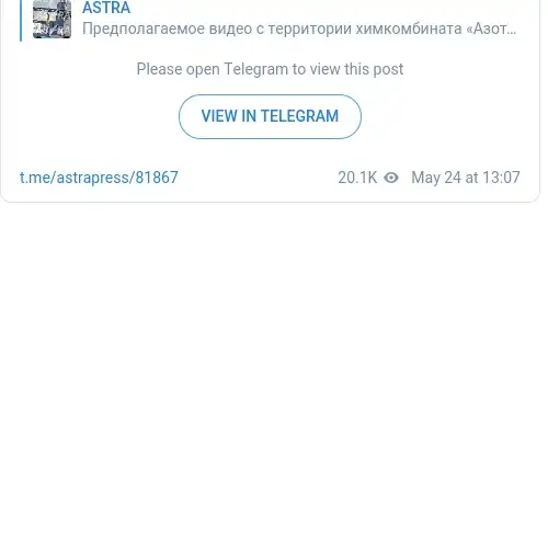 https://t.me/astrapress/81867
