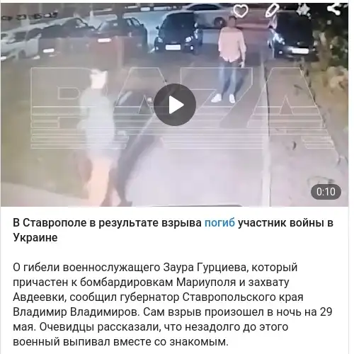 https://t.me/mediazzzona/21737