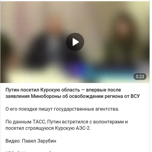 https://t.me/tvrain/88900