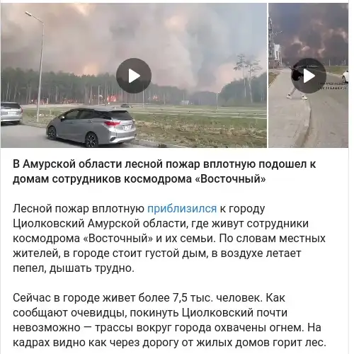 https://t.me/horizontal_russia/46436