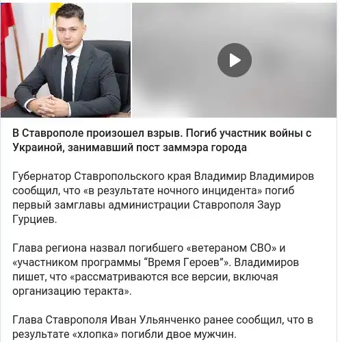 https://t.me/tvrain/89231