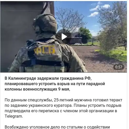 https://t.me/ostorozhno_novosti/36902