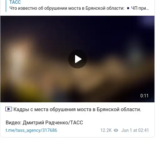 https://t.me/tass_agency/317686