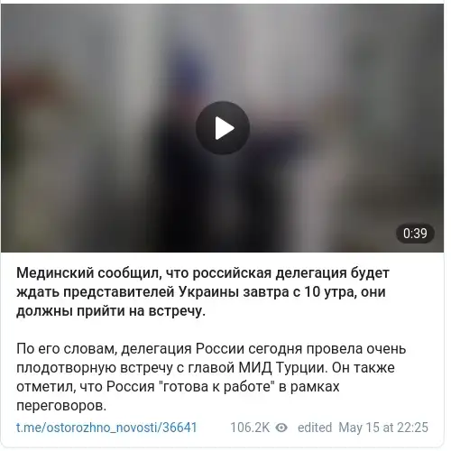 https://t.me/ostorozhno_novosti/36641