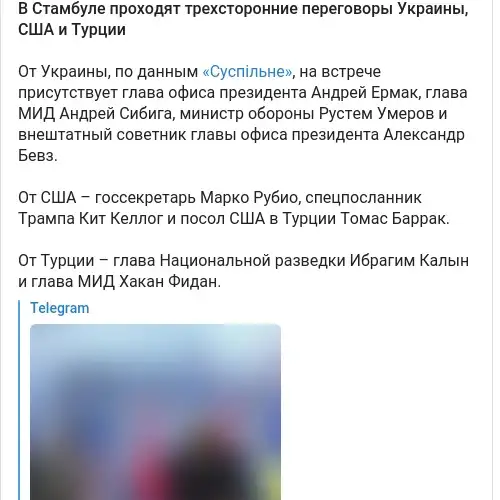 https://t.me/ostwest_tv/8997