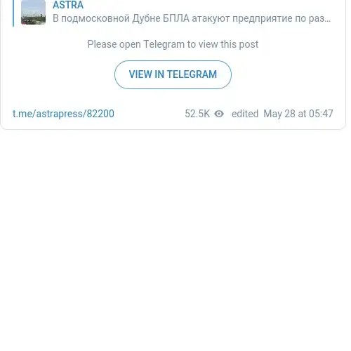 https://t.me/astrapress/82200