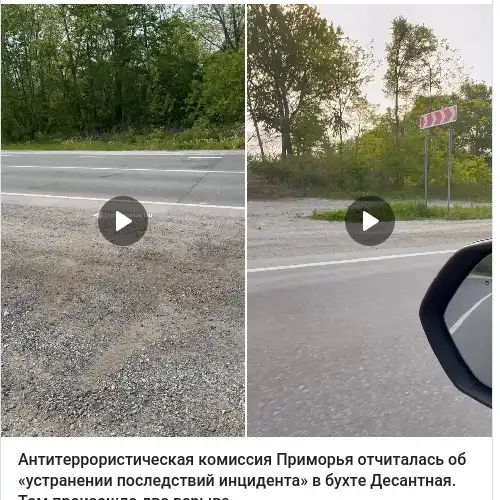 https://t.me/istories_media/9677
