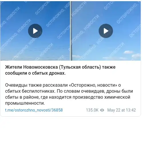 https://t.me/ostorozhno_novosti/36858