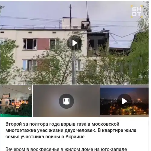 https://t.me/agentstvonews/10109