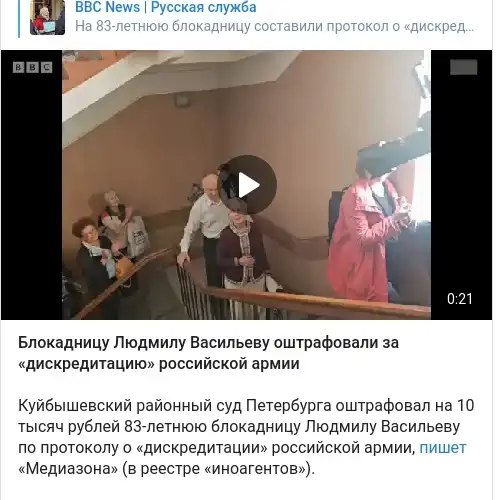 https://t.me/bbcrussian/80678
