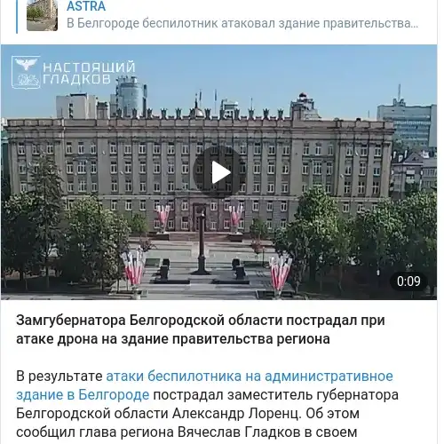 https://t.me/astrapress/80859