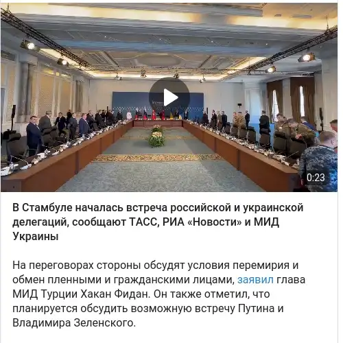 https://t.me/theinsider/38760