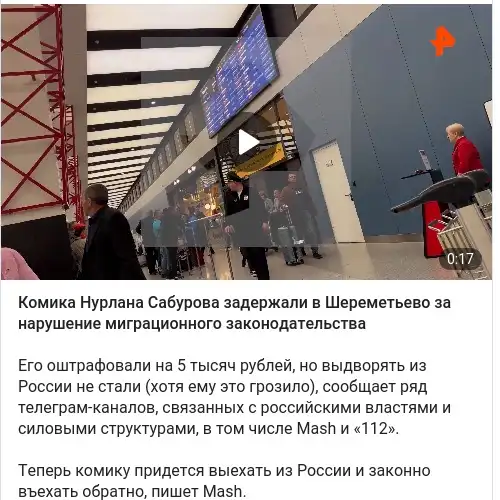 https://t.me/tvrain/88841
