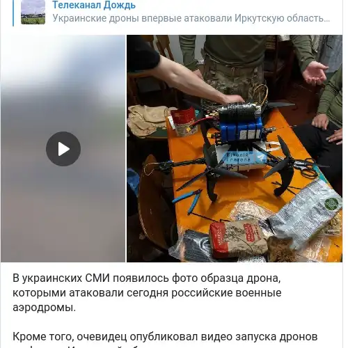 https://t.me/tvrain/89373
