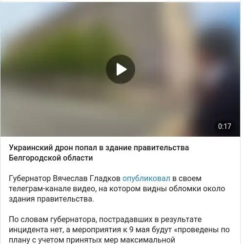 https://t.me/tvrain/88416