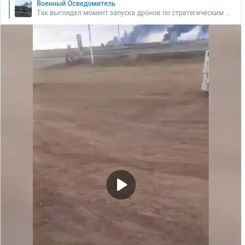 https://t.me/milinfolive/149535