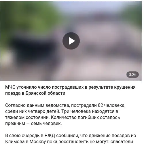https://t.me/sotavisionmedia/46791